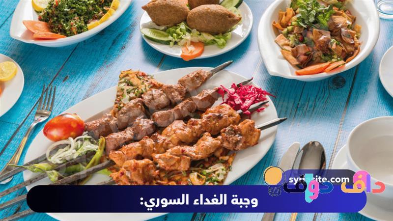 رز بشعريه: وصفات وأسرار لوجبة لا تُنسى في المطبخ السعودي