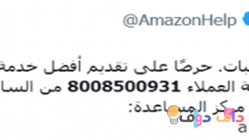 رقم الاتصال بـ Noon في السعودية دليل شامل