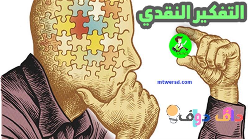 حساب كلمات دليل شامل لتطوير مهارات الكتابة وتحسين سرعة الإنجاز