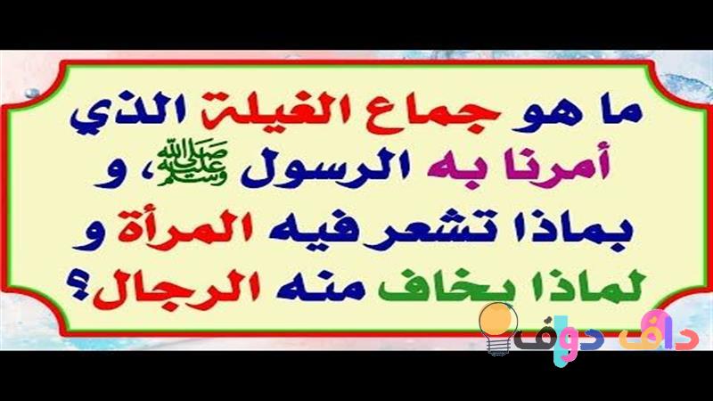 أسئلة ثقافية صعبة تحدى معلوماتك الثقافية