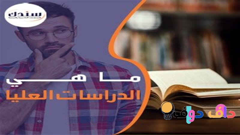 استودعناكم الله دليل شامل حول معنى العبارة واستخدامها في الثقافة السعودية