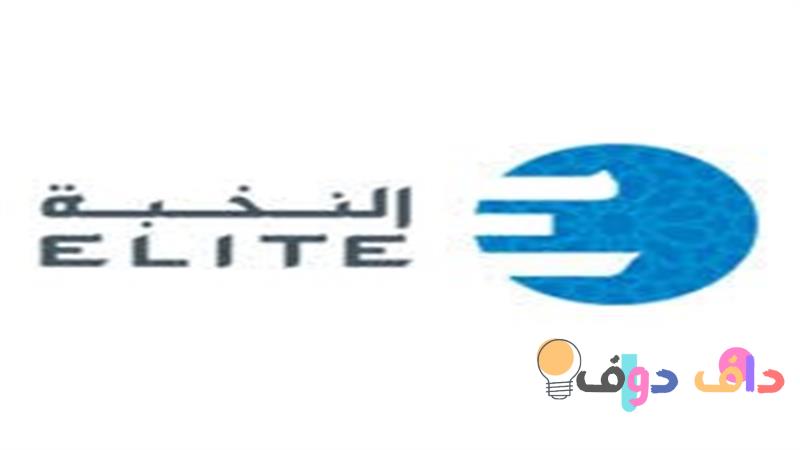 شركة الأفضل لوساطة التأمين دليل شامل للمستخدمين