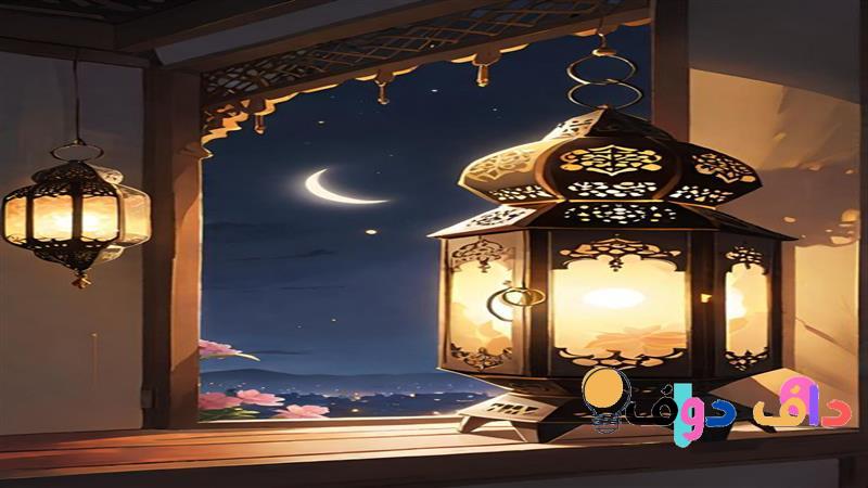 تصاميم رمضان 2025: التجديد والابتكار في زينة الشهر الفضيل