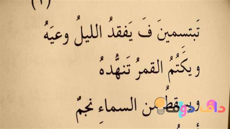 خاطره عن الحب: استكشاف المشاعر والتجارب في الثقافة السعودية