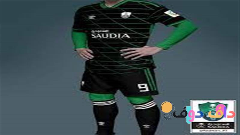 طقم الأهلي السعودي 2024 كل ما تحتاج لمعرفته