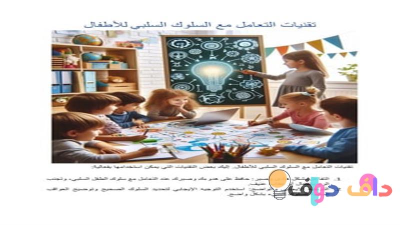 تعديل خط انجليزي دليل شامل لتحسين مهارات الكتابة