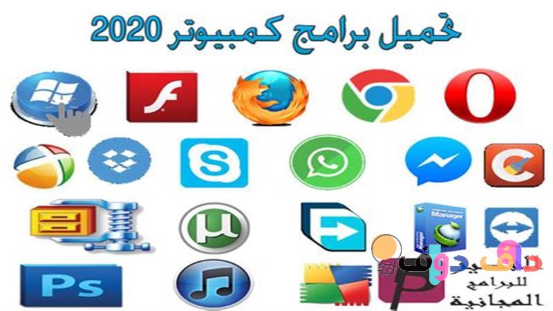 افضل برامج الصوت للكمبيوتر دليل شامل لعام 2023