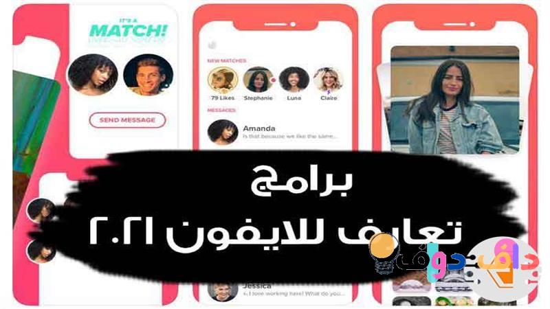 افضل برامج مدفوعة للايفون دليل شامل للمستخدمين في السعودية