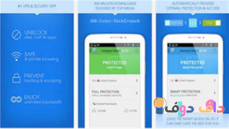 افضل تطبيق لفتح المواقع المحجوبة للاندرويد