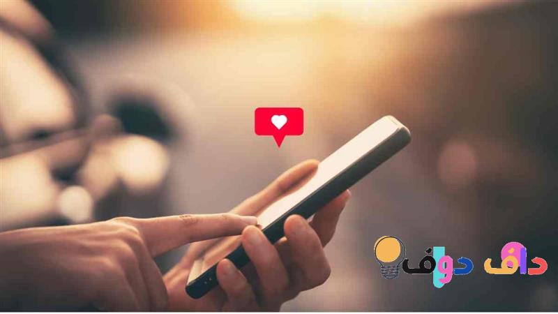 افضل تطبيقات للتعارف في السعودية