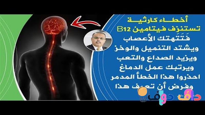 افضل علاج للاعصاب دليل شامل لأفضل الخيارات المتاحة