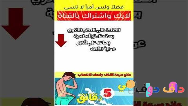 افضل علاج للتكيسات دليل شامل