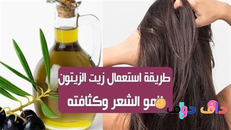 افضل علاج لنمو الشعر وكثافته