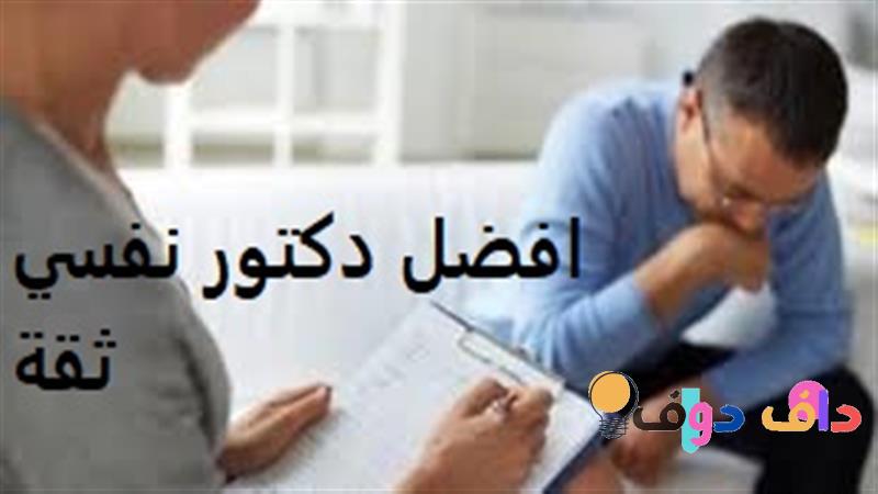 افضل دكتور لعلاج الظهر بالرياض دليلك الشامل