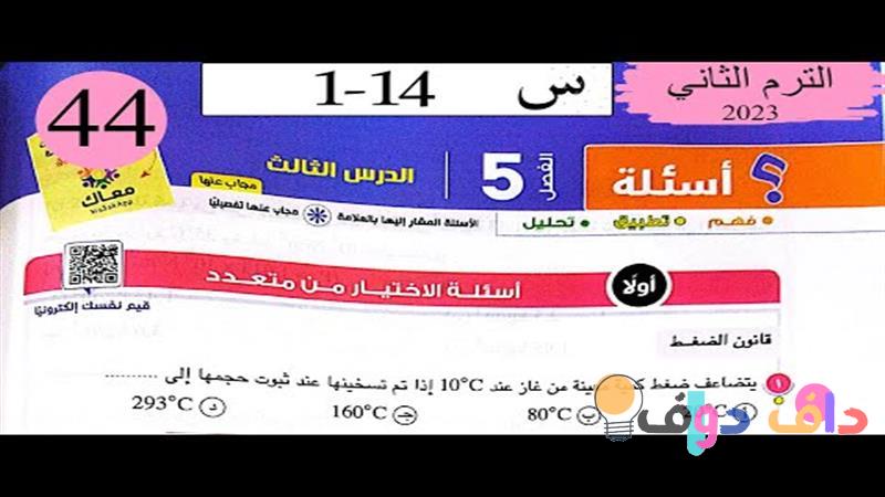 افضل حل للغازات دليلك الشامل لصحة جهازك الهضمي