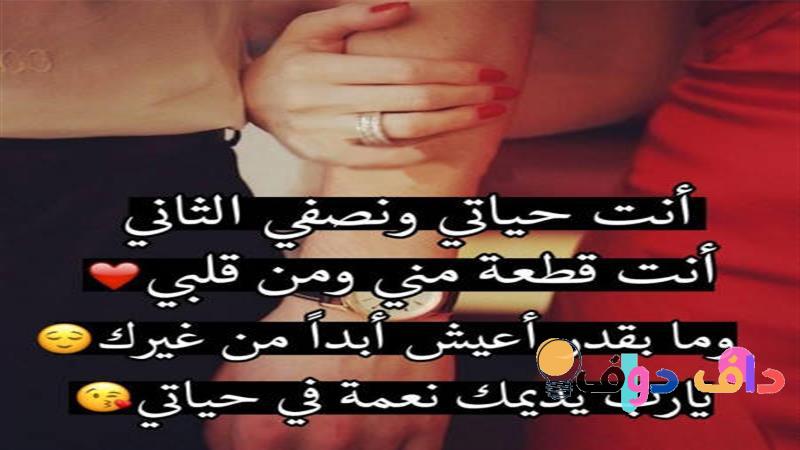 قصص رومانسيه استكشاف عمق الحب في الثقافة السعودية