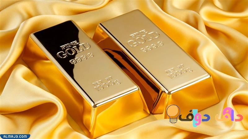 كم سعر سبيكة الذهب دليل شامل لمعرفة الأسعار والمعلومات الأساسية