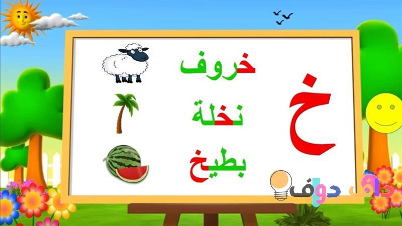 بلاد بحرف ذال اكتشف أماكن مميزة وثقافات ساحرة