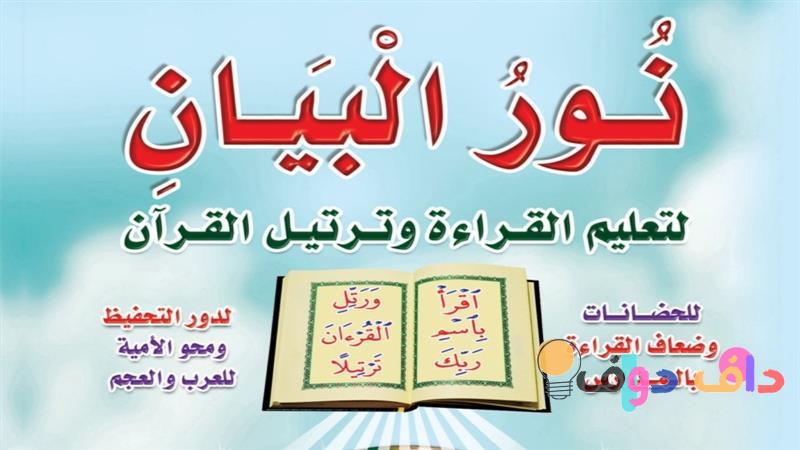 الحروف الانجليزية بترتيب: دليل شامل للقراءة والكتابة