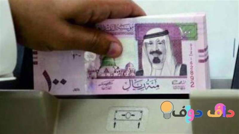 التحويل من الريال السعودي الى الدولار: دليل شامل