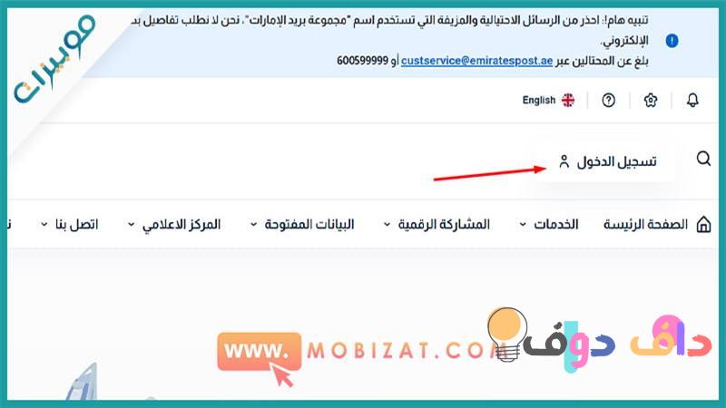 الرمز البريدي ينبع: كل ما تحتاج معرفته