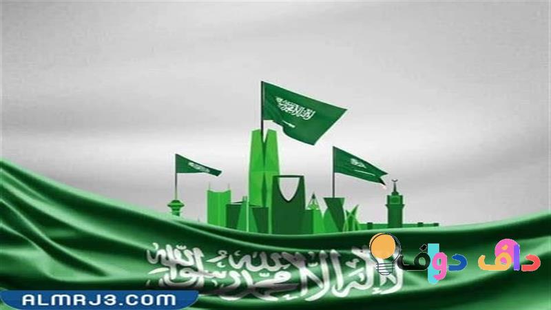 خلفيات اليوم الوطني 93 احتفال بالهوية والثقافة السعودية