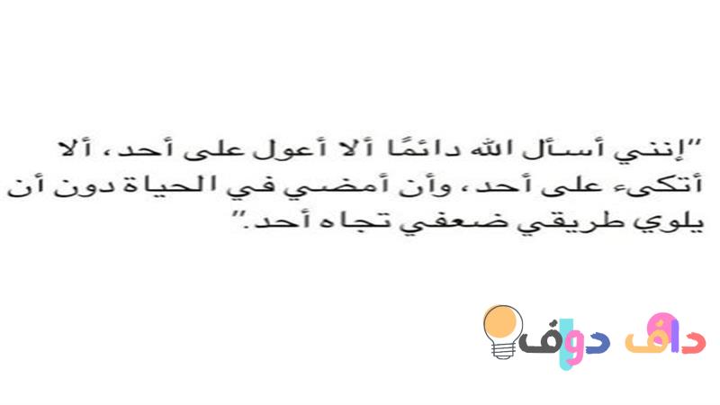 منصة مدرستي تجربة تعليمية متكاملة في السعودية