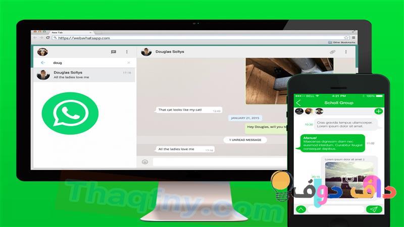 تنزيل واتساب ويب 2021: كل ما تحتاج معرفته