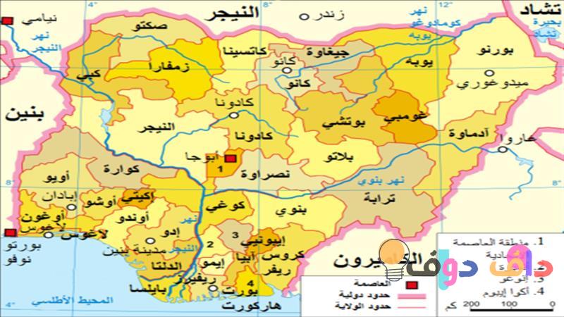 دولة بحرف ن استكشاف نيجيريا وآثارها الثقافية