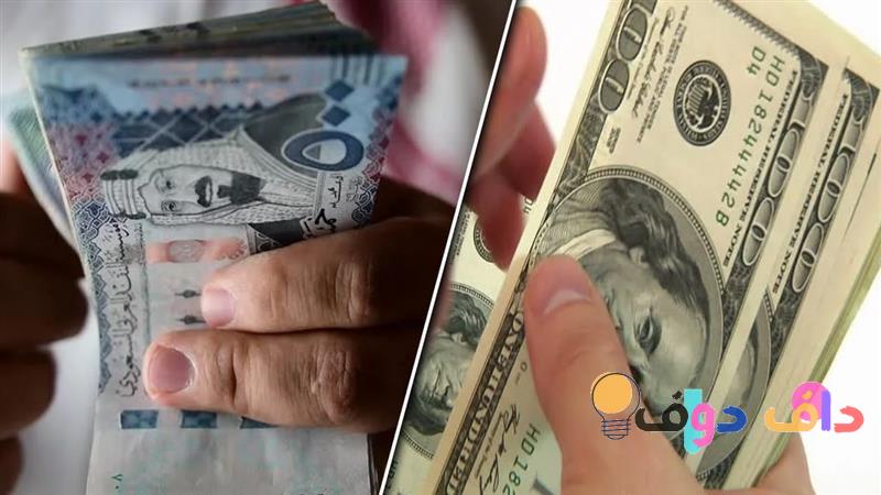 تحويل الدولار لريال: دليل شامل للتعرف على الأسعار والطرق