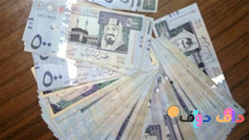 تحويل الدولار الى ريال دليلك الشامل