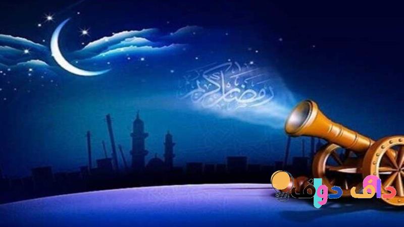 ١٥ رمضان كم يوافق ميلادي ٢٠٢٣